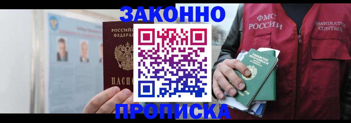 регистрация для школы в Семикаракорске