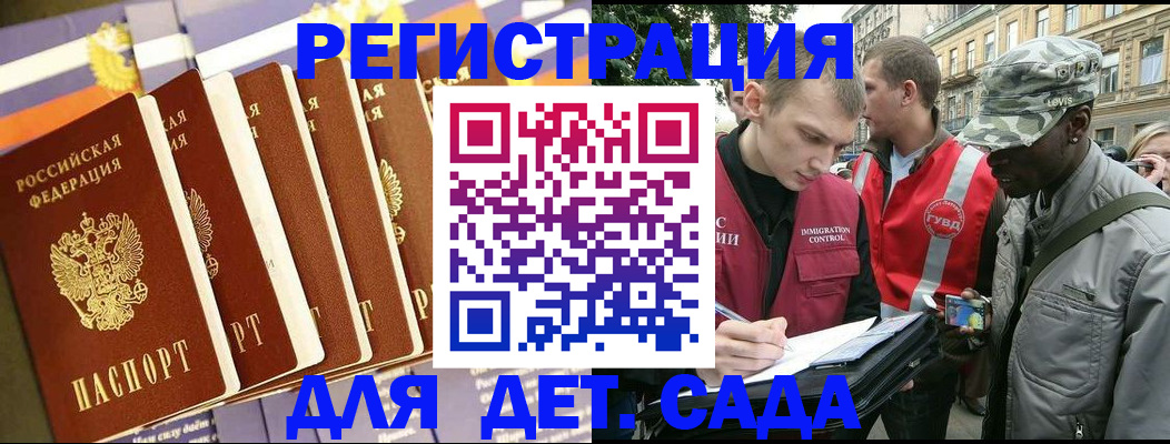 прописка для кредита в Семикаракорске
