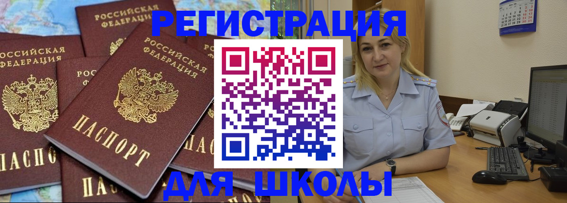 временная регистрация поиск в Семикаракорске